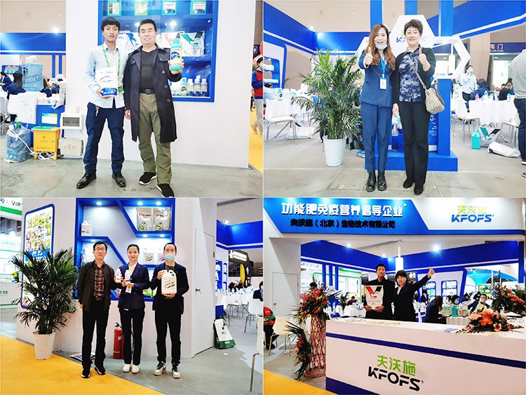 全國(guó)植保會(huì)圓滿(mǎn)結(jié)束，夫沃施擘畫(huà)發(fā)展藍(lán)圖，砥礪開(kāi)啟新篇