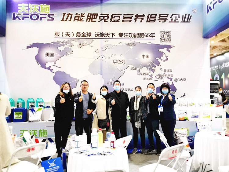 承接過往佳績，迎接新的挑戰(zhàn)，夫沃施山東會(huì)滿載而歸