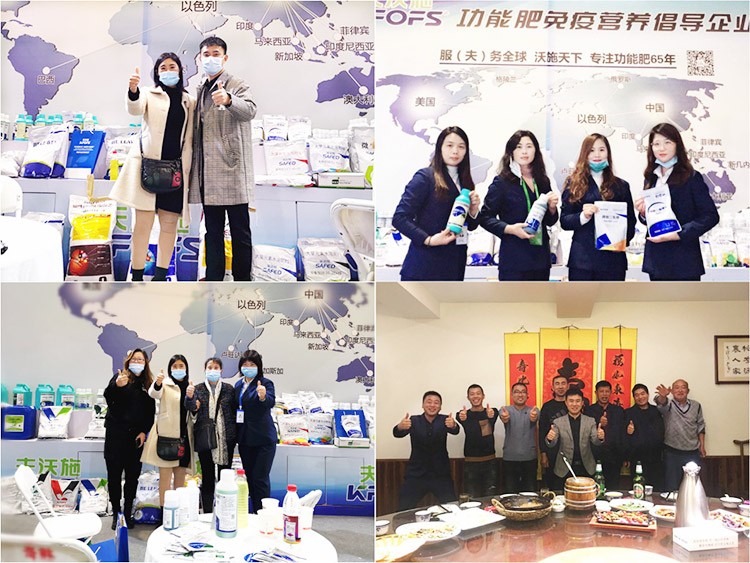 承接過往佳績，迎接新的挑戰(zhàn)，夫沃施山東會(huì)滿載而歸