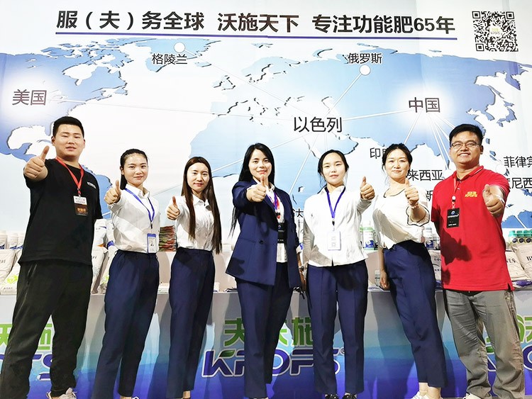 遼寧雙交會，夫沃施奮楫前行，勇創(chuàng)新高！