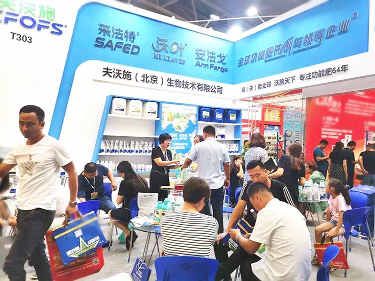 2019新疆農(nóng)博會，夫沃施六年如初，銘心可鑒，引航時代！