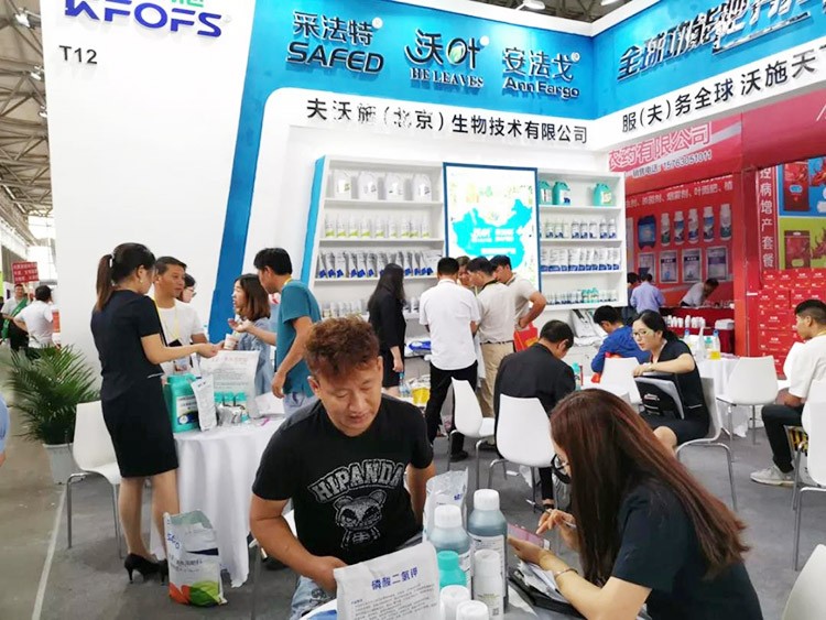 2019云南植保會，夫沃施盛況空前，六年風(fēng)雨兼程路，初心不改再踏征途！