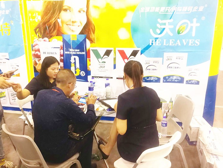 四川成都中國(guó)西部創(chuàng)新農(nóng)業(yè)博覽會(huì)&mdash;夫沃施用實(shí)力征服市場(chǎng)！