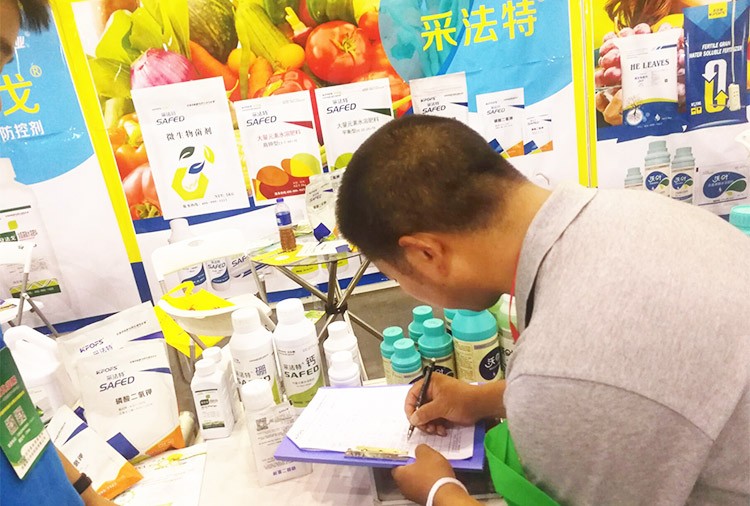 四川成都中國(guó)西部創(chuàng)新農(nóng)業(yè)博覽會(huì)&mdash;夫沃施用實(shí)力征服市場(chǎng)！