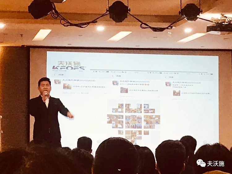 開局創(chuàng)夢，再出發(fā)|中國夫沃施集團第二屆&ldquo;干貨大比拼&rdquo;