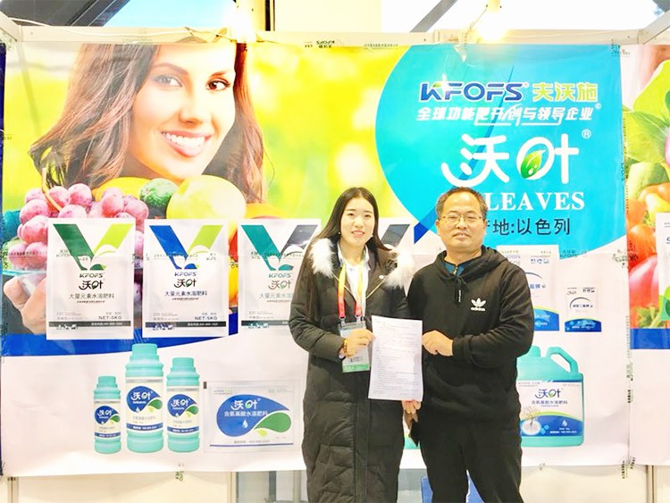 新時代背景下的楊凌農(nóng)高會，功能肥地位更凸顯