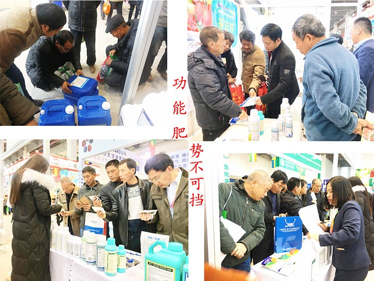 新時代背景下的楊凌農(nóng)高會，功能肥地位更凸顯