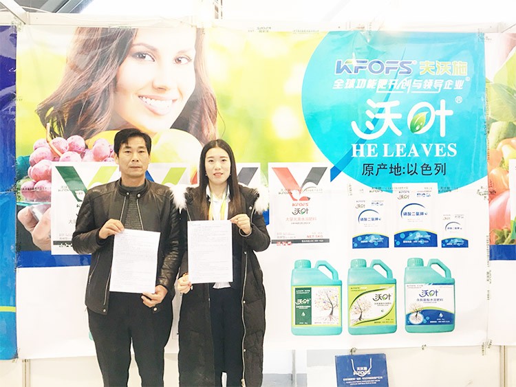 新時代背景下的楊凌農(nóng)高會，功能肥地位更凸顯