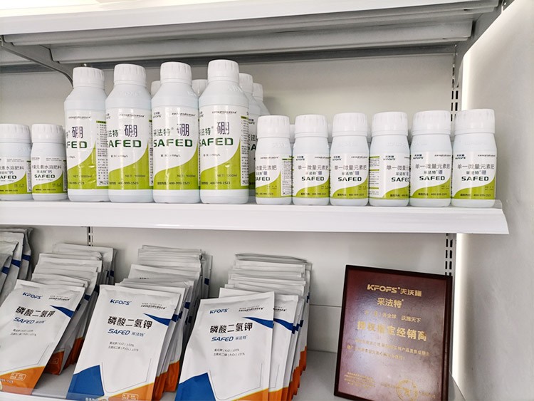 水溶肥廠家就選以色列夫沃施！