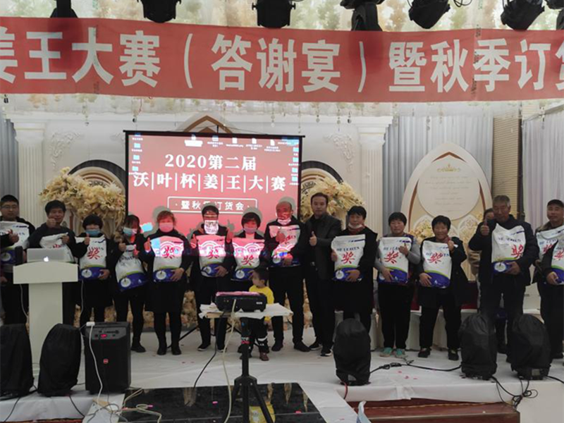 水溶肥賒銷大、上量難，如何走出困境？