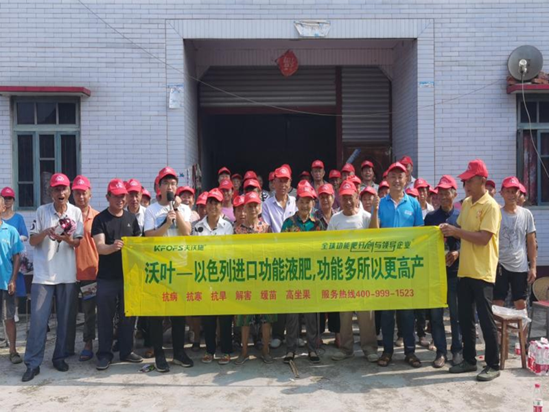 水溶肥哪家好？這款讓你增產(chǎn)又增收！