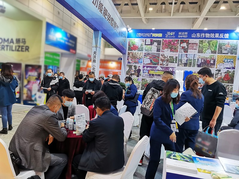 山東植保會——夫沃施以創(chuàng)新贏得市場，用實干造就未來！