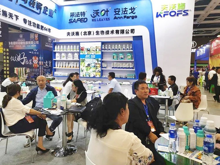 2019沈陽(yáng)植保會(huì)，夫沃施眾多爆品，解決“賣(mài)貨”難題！