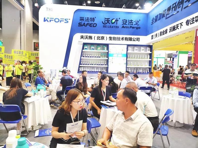 2019年廣西植保會，夫沃施初心不改，使命在肩，南寧一會，創(chuàng)變未來！