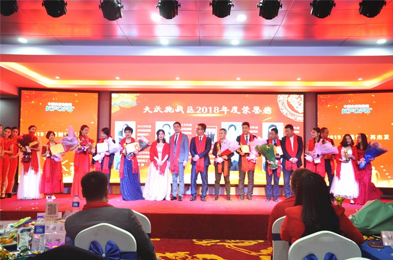 夫沃施集團(tuán)年會(huì)特輯 | 2019開(kāi)局創(chuàng)夢(mèng)，再出發(fā)！