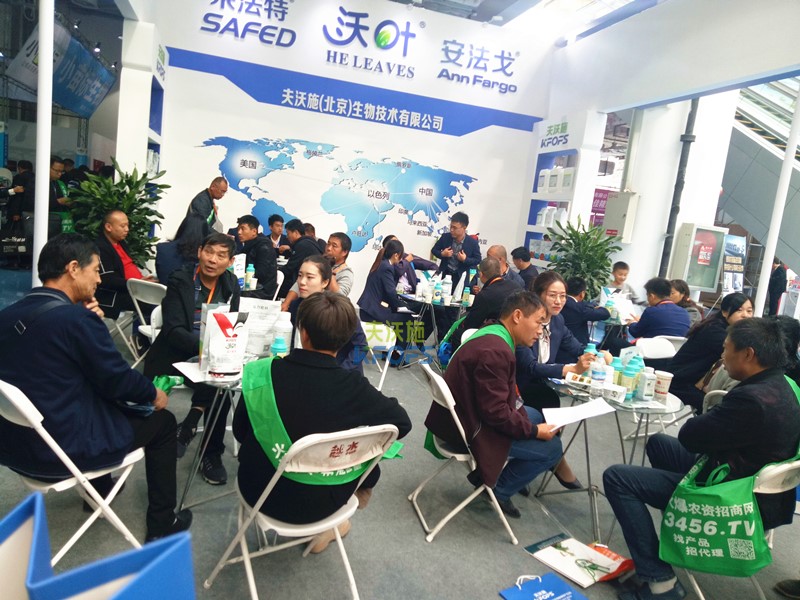 山東植保會(huì)-功能肥在新變化中綻放光芒！