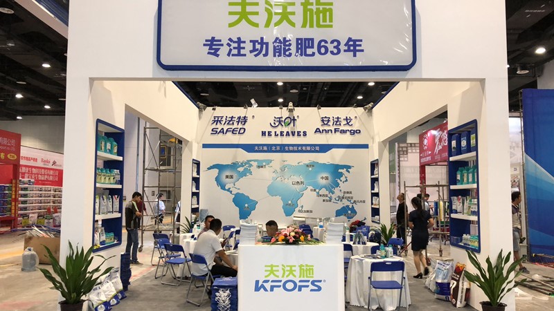 南寧農(nóng)資會(huì)——功能肥，大勢(shì)不可擋！