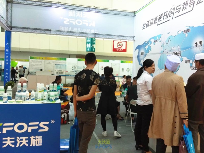 2018年寧夏植保會(huì)，夫沃施金字招牌越擦越亮！