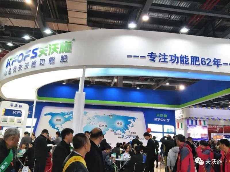 全國(guó)植保會(huì)，縱觀未來農(nóng)資風(fēng)云變化！