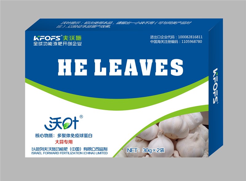 大蒜葉面肥如何選擇？