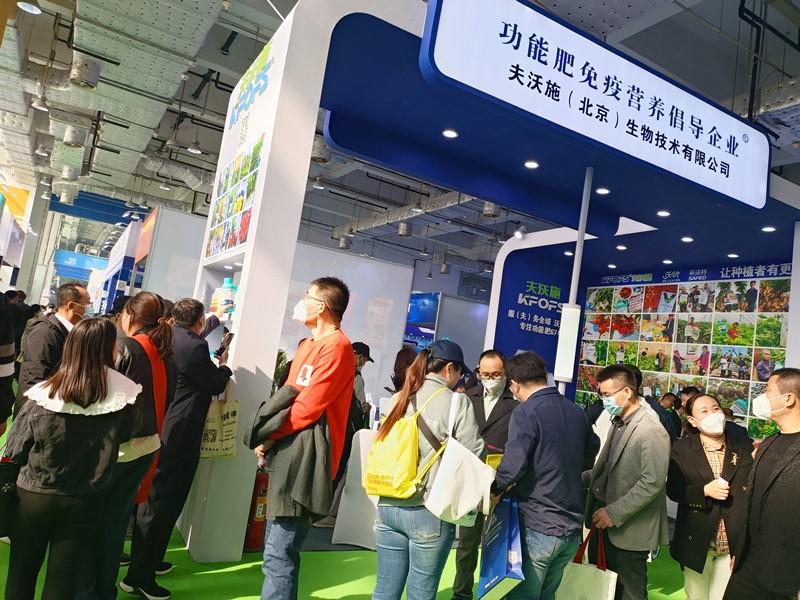 行程萬里，初心如一，夫沃施山東植保會再創(chuàng)佳績!