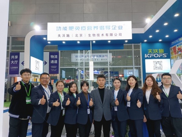 黑龍江植保會—夫沃施風(fēng)雨十年路，砥礪新征程